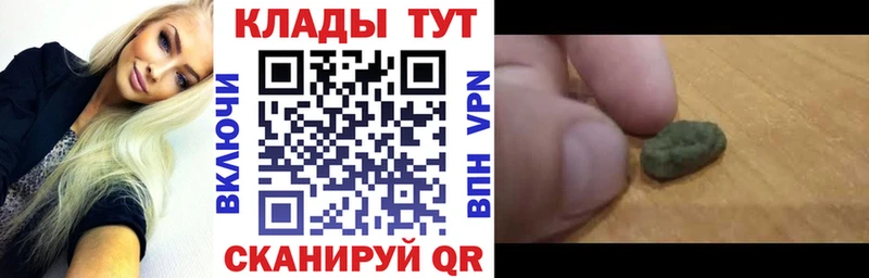 Что такое Тула ЭКСТАЗИ МЕФ ГАШИШ Альфа ПВП МАРИХУАНА COCAIN