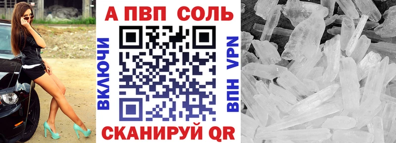 Alpha-PVP мука  закладка  Тула 