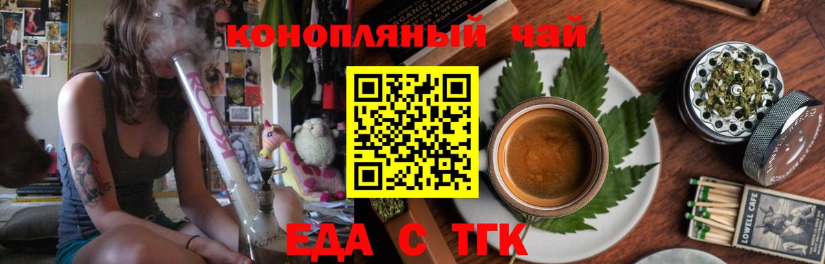 Canna-Cookies марихуана  Вход с VPN  Тула 