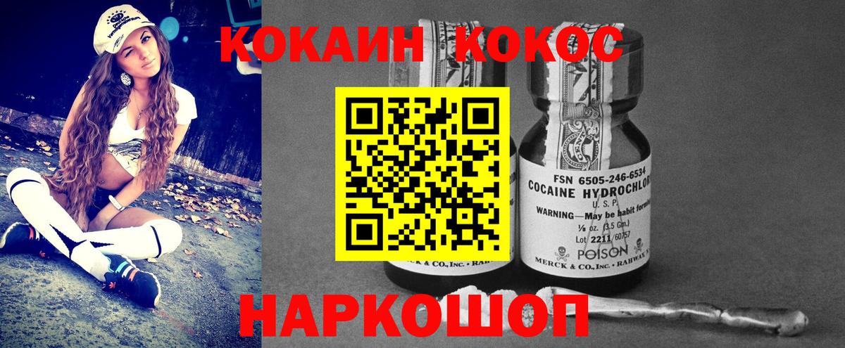 Тула  Cocaine Columbia  COCAIN FishScale  Cocaine  Вход с VPN 