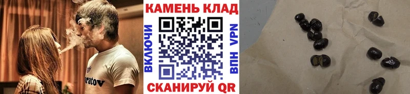 ГАШИШ 40% ТГК  Тула 