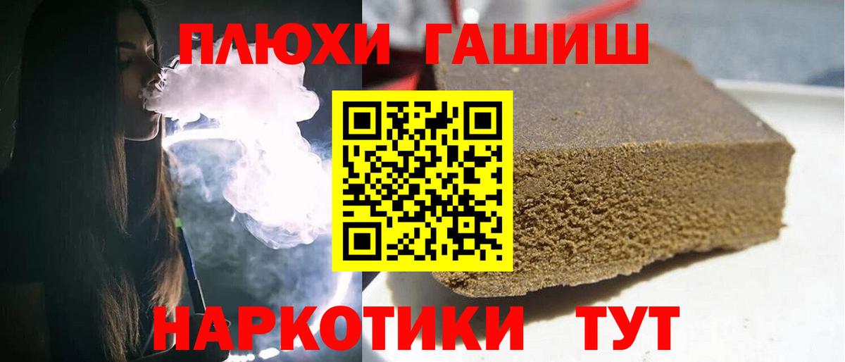 Тула  ГАШИШ индика сатива  Вход с VPN  ГАШИШ ice o lator 