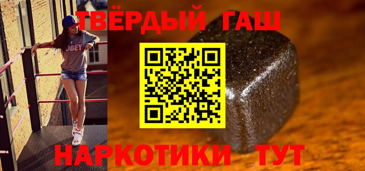 Гашиш ice o lator Тула