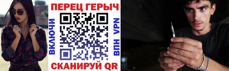 ГЕРОИН VHQ  блэк спрут   Тула 