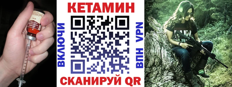 где купить наркоту  Тула  Кетамин ketamine 