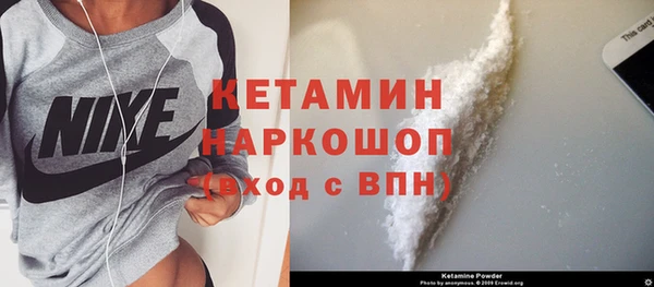 мдма Наволоки
