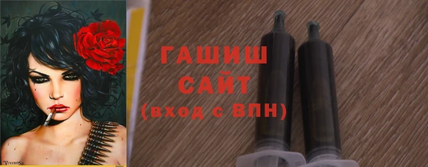 МДМА Навашино