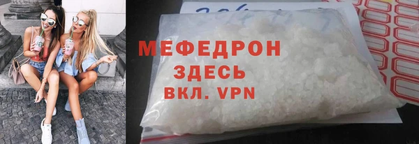 мдма Наволоки