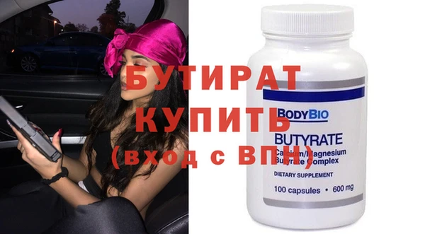 мдма Наволоки