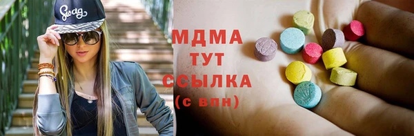 мдма Наволоки