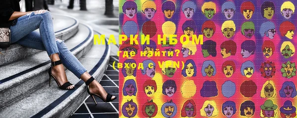 мдма Наволоки
