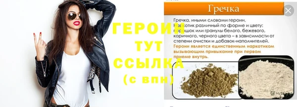 МДМА Навашино