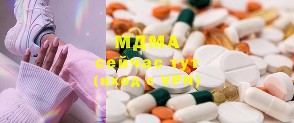 мдма Наволоки