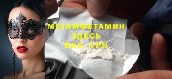 МДМА Навашино
