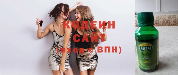 мдма Наволоки