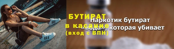 мдма Наволоки