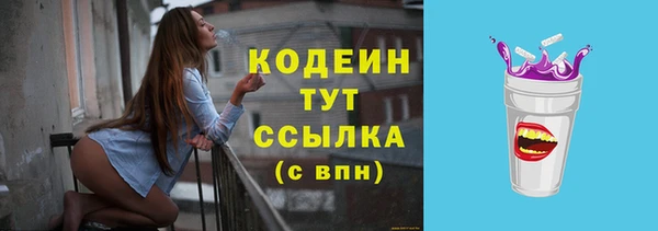 мдма Наволоки