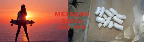 мдма Наволоки