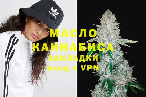 МДМА Навашино