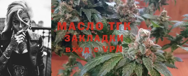 МДМА Навашино