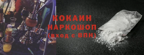 МДМА Навашино