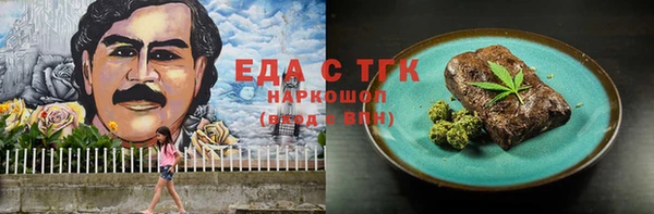 МДМА Навашино