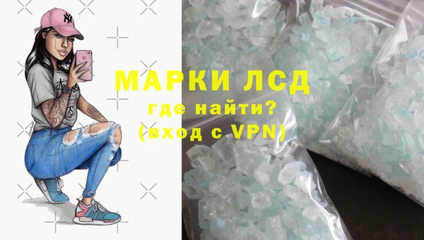 МДМА Навашино