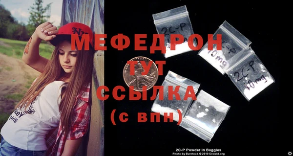 мдма Наволоки