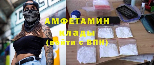 МДМА Навашино