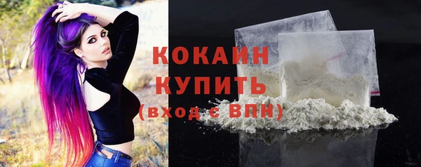 МДМА Навашино