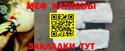 мефедрон мука Первоуральск