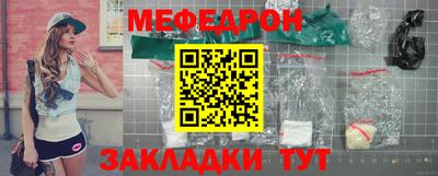 мефедрон мука Первоуральск