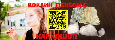 мефедрон мука Первоуральск