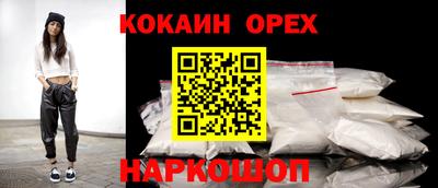гашиш Партизанск