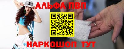 гашиш Партизанск