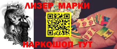 гашиш Партизанск
