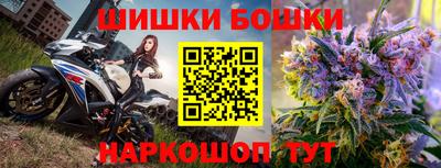 гашиш Партизанск