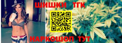 гашиш Партизанск
