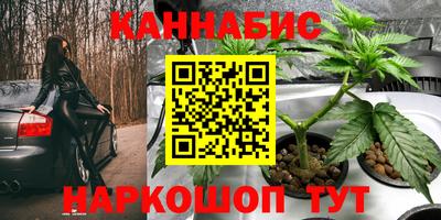 гашиш Партизанск
