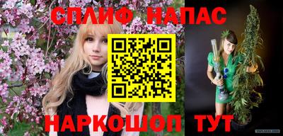 гашиш Партизанск