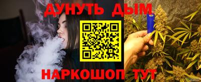 гашиш Партизанск