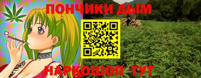 гашиш Партизанск