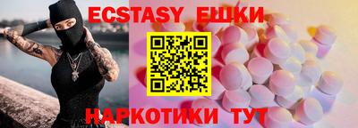 первитин Пенза