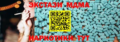 первитин Пенза