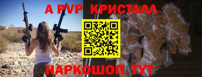 гашиш Партизанск