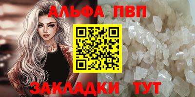 первитин Пенза