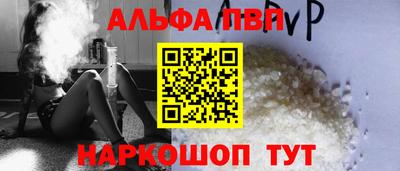 первитин Пенза