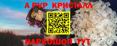 первитин Пенза