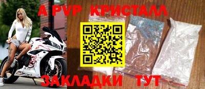 гашиш Партизанск
