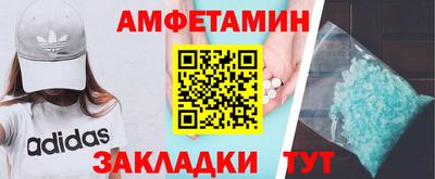 первитин Пенза